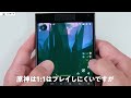 Middle of video