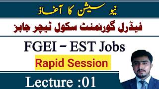 FGEI EST Jobs 2026 Test preparation | Pedagogy Lecture 01