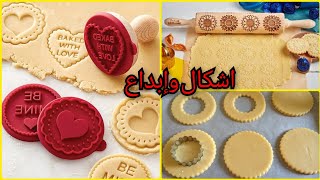 أفكار جميلة لحلويات بسيطة وسهلة لكل العائلة Simple and easy pastry ideas for all family