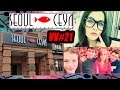 НЕДЕЛЯ ВЛОГОВ| ДЕНЬ 5| #VV21| НОВАЯ Я| СЕУЛ С ДРУЗЬЯМИ| НА ПОЧТУ С МАМОЙ