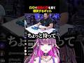 【スト6】EVOに現れた最強の男に爆笑するギャル【#羽流鷲りりり | #ななしいんく】 #shorts #スト6 #ななしいんく #streetfighter6 #豪鬼 #sf6