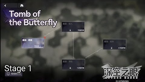 Tomb of the Butterfly - Cemetery : Funeral Butterfly (stage 1) [Aether Gazer]