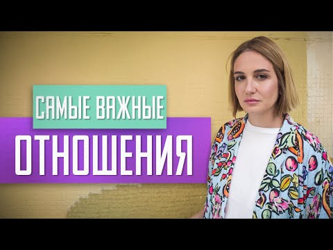 Как отношения с родителями влияют на нашу дружбу, любовь и работу