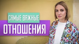 Как отношения с родителями влияют на нашу дружбу, любовь и работу