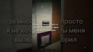 признался все таки #shortvideo