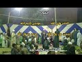 إنشاد جميل للشيخ عبدالرؤوف سند في حفل زفاف الأستاذ هاني منصور بدوي بالسباعية ٢٢ فبراير ٢٠٢١م إنشاد جميل للشيخ عبدالرؤوف سند في حفل زفاف الأستاذ هاني منصور بدوي بالسباعية ٢٢ فبراير ٢٠٢١م
