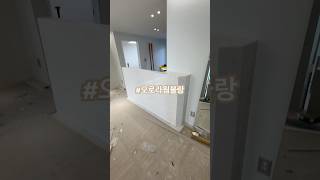 #오롤라웜블랑 으로 주방 싱크대 파티션 가벽 벽체를 인조대리석으로 설치하였습니다