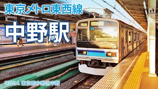 東京メトロ東西線【中野駅】2020.4.中野区中野