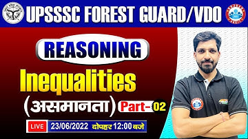 Inequalities Reasoning Tricks, असमानता, UPSSSC Forest Guard Reasoning, Reasoning For UPSSSC VDO, #5