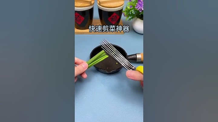 介紹3款廚房用品神器#好物分享 #廚房用品