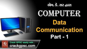 Data Communication (1) by M K Sir | Computer Basic Knowledge in Gujarati | Crack GPSC Class 1/2/3