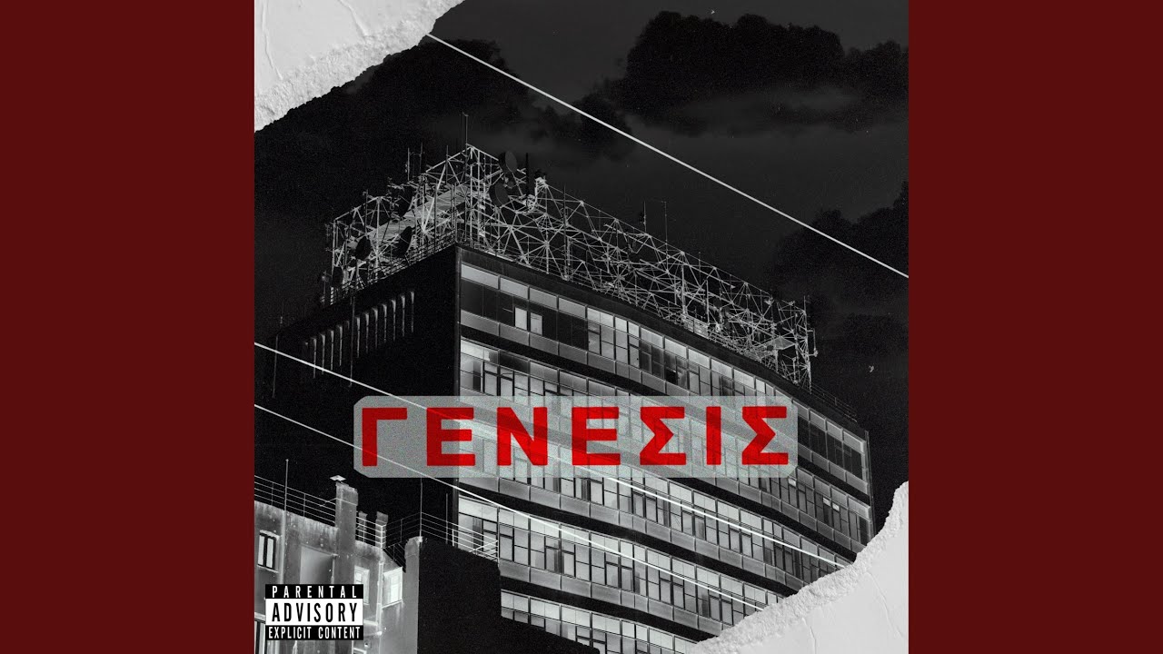 Genesis auf YouTube ansehen Genesis auf YouTube ansehen
