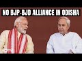 BJP BJD Alliance  BJP Thanks Naveen Patnaik For Support At Centre But No Tie up In Odisha