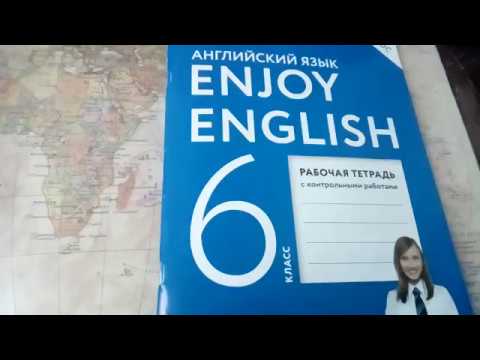 Unit 2, Test Yourself 3. Ex. 4, 5 / ГДЗ. Enjoy English. 6 класс. Рабочая тетрадь