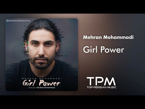     آهنگ قدرت دخترانه از مهران محمدی