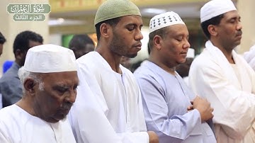 سورة آل عمران | بصوت الشيخ الزين محمد أحمد