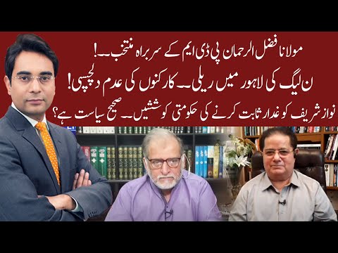 Cross Talk | 03 October 2020 | Asad Ullah Khan | Orya Maqbool Jan | Nasir Baig Chughtai | 92NewsHD