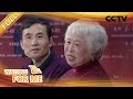 【Full】我收养流浪汉23年，只想给他一个完整的家 | CCTV「等着我」20201128