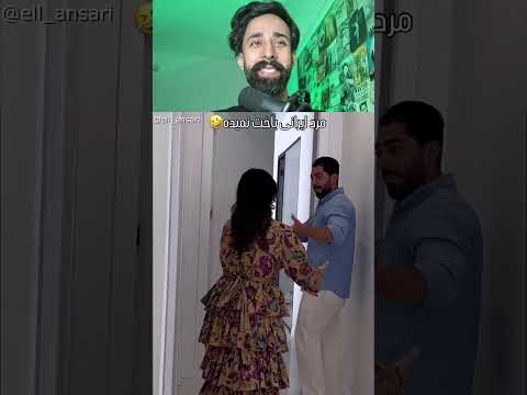 یکم بی مزگی ببینیم سعی کن نخندی