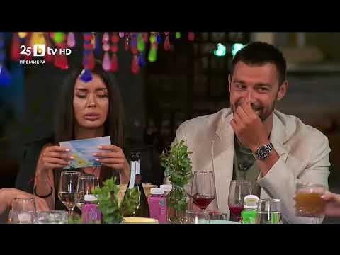 Ергенът Любов в Рая епизод 54 - YouTube