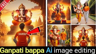 Ganpati bappa Ai Image editing ||Ganesh Ji Boy Name Ai image editing || Bing Ai image creator