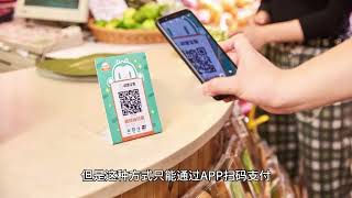 这三种支付方式你都知道吗？