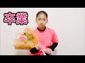 【卒業】最後まで見てください。