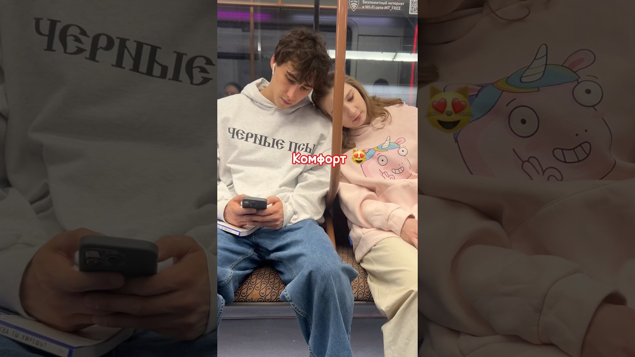 Пранк в метро - ложусь 