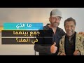 ما الذي جمع الشاب خالد بـ جيرارد بتلر في الع لا ما الذي جمع الشاب خالد بـ جيرارد بتلر في الع لا