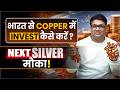 Why Copper Is Being Called The NEXT Silver? | Demand, Deficit & How to Invest In 2026