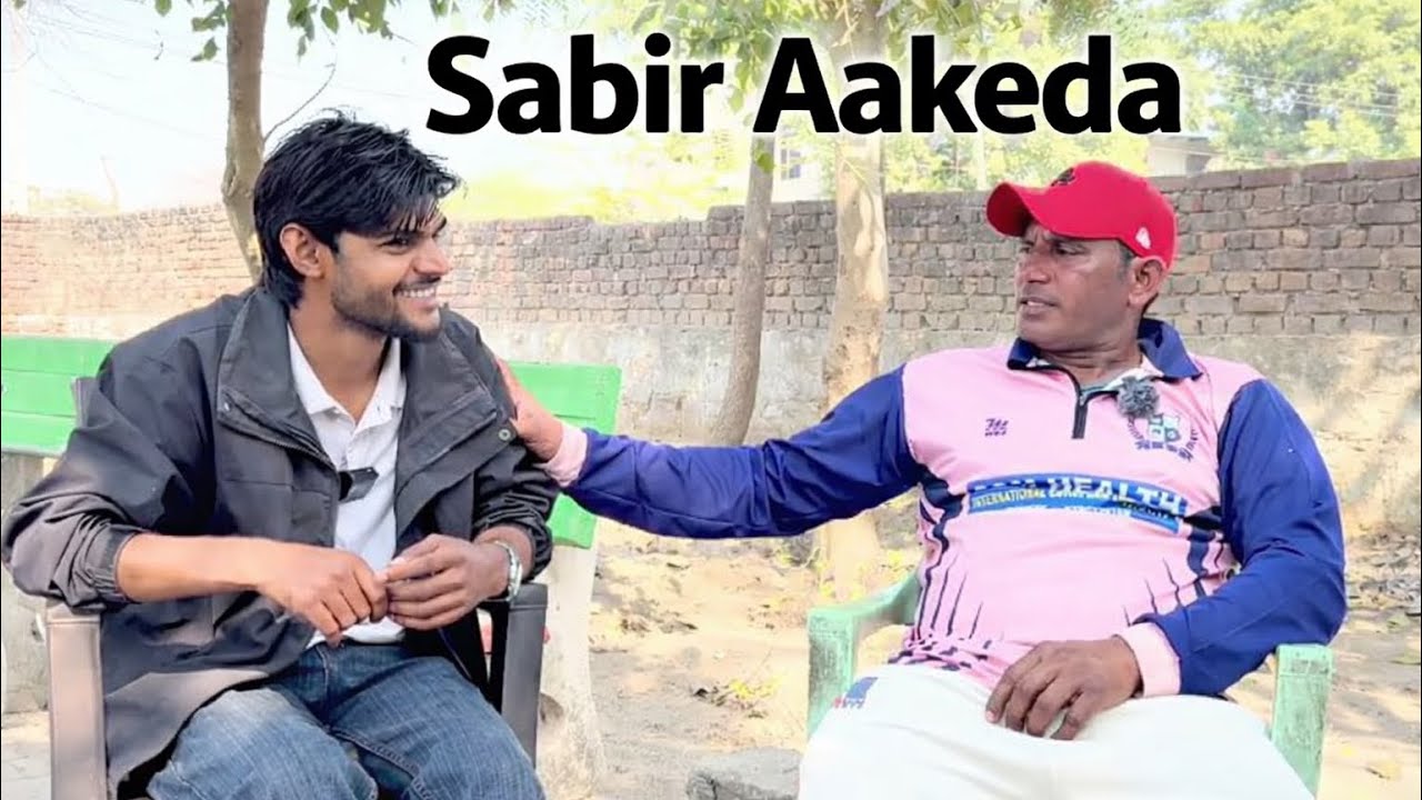 Sabir Aakeda Interview | कैसे ख़राब हुआ साबिर का कैरियर । 