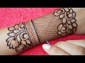 Modern style Beautiful Lotus Bridal Henna Design || Dulhan Mehndi Design for back hand