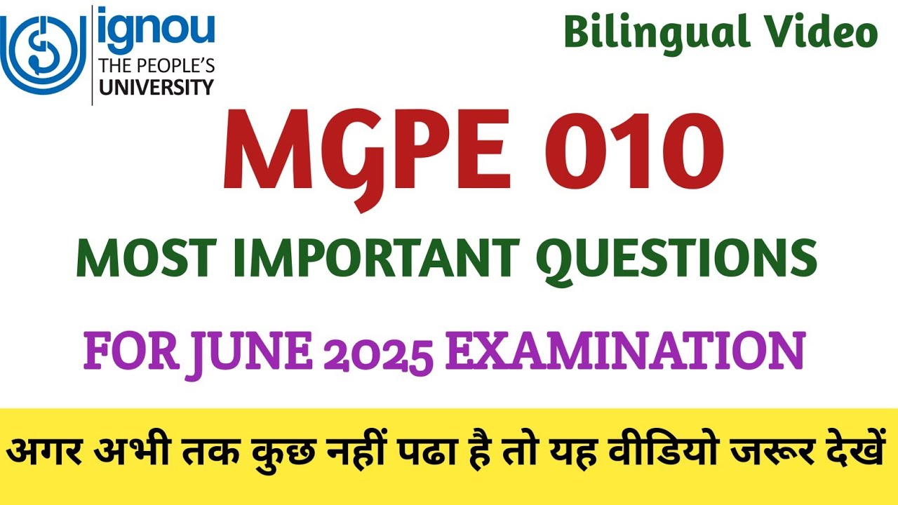 mgpe 010 june 2025 important questions | mgpe 10 important questions | ignou mgpe 10 important topic