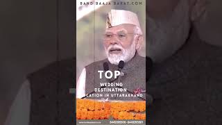 Tie The Knot In The Lap Of The Himalayas