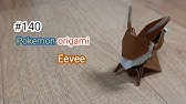 ポケモン折り紙 イーブイ さくb Pokemon Origami Eevee Sakub Youtube ポケモン折り紙 イーブイ さくb Pokemon Origami Eevee Sakub Youtube