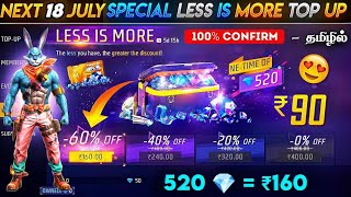 🔥 LESS IS MORE TOPUP EVENT 💎 520 DIAMONDS ONLY ₹159 🥳 FREE 😱 NEW EVENT FREE FIRE | LESS IS MORE
