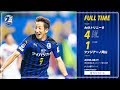 【ハイライト】2018明治安田生命J2リーグ第28節 大分トリニータ vs ファジアーノ岡山