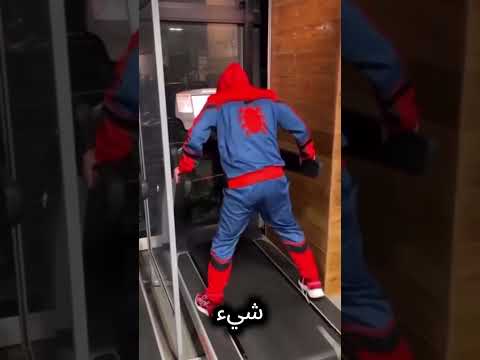 هذا الطفل الصغير سيندم على تجربة هذا التحدي 