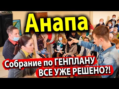 Видео: Какой приговор за выселение?