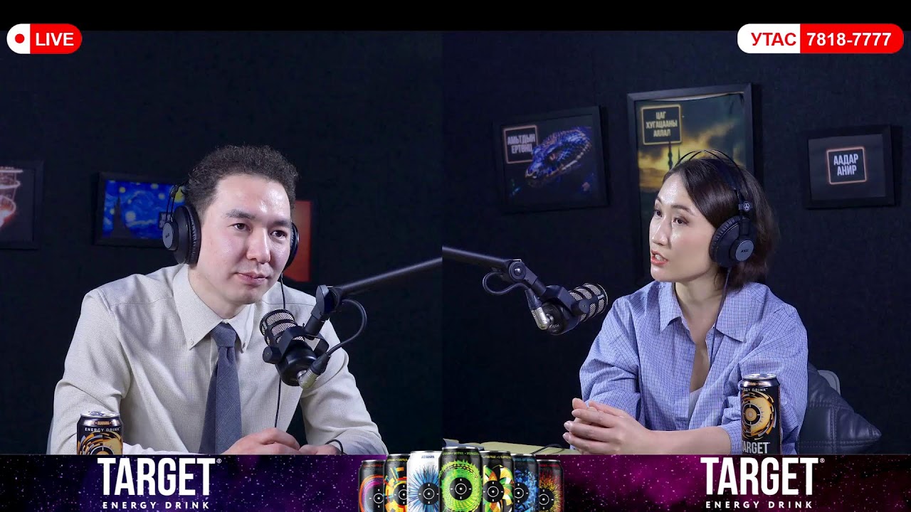 Сэтгэл зүйн сонирхолтой туршилтууд   - ГУРВАН ЖАРААХАЙ (2026.03.05)