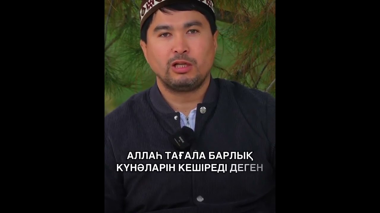 Тек таң намазын оқысам болама? Намаз үлкен нығмет. 