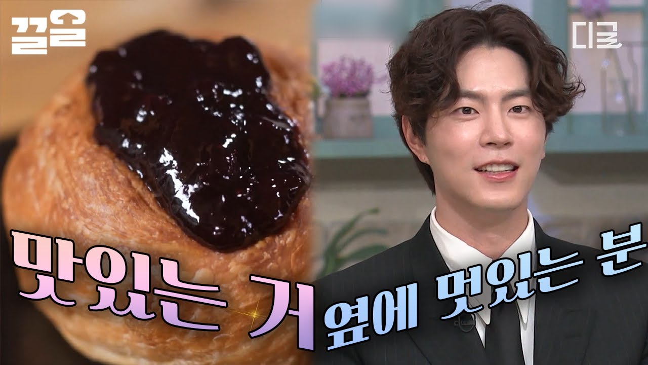 [#놀라운토요일] 둘의 공통점) 내가 사랑함🥰 블루베리 크로넛 먹으려고 게임하는 홍종현