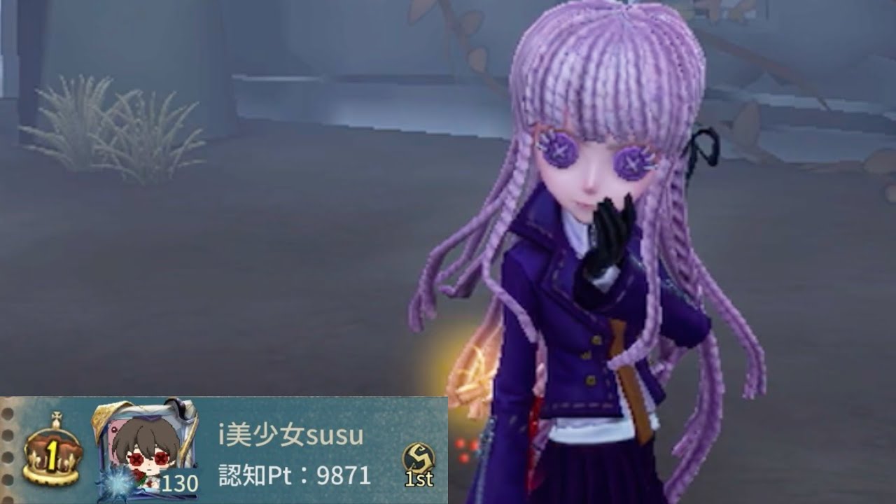 空軍1位 (1st Coordinator)【第五人格】