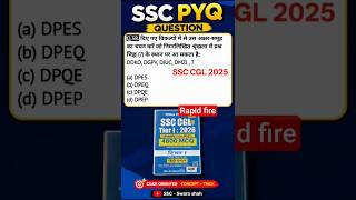 SSC Reasoning PYQs | Series (श्रृंखला) | PINNACLE | #ssc #ssccgl #competitiveexams #sscreasoning