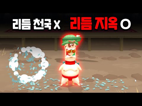 | <strong>헤드뱅어스</strong> 리듬로열(Headbangers : rhythm royale)