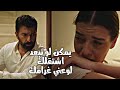 هيرا و اورهون    خليك بحالك خليني بحالي قلتلك