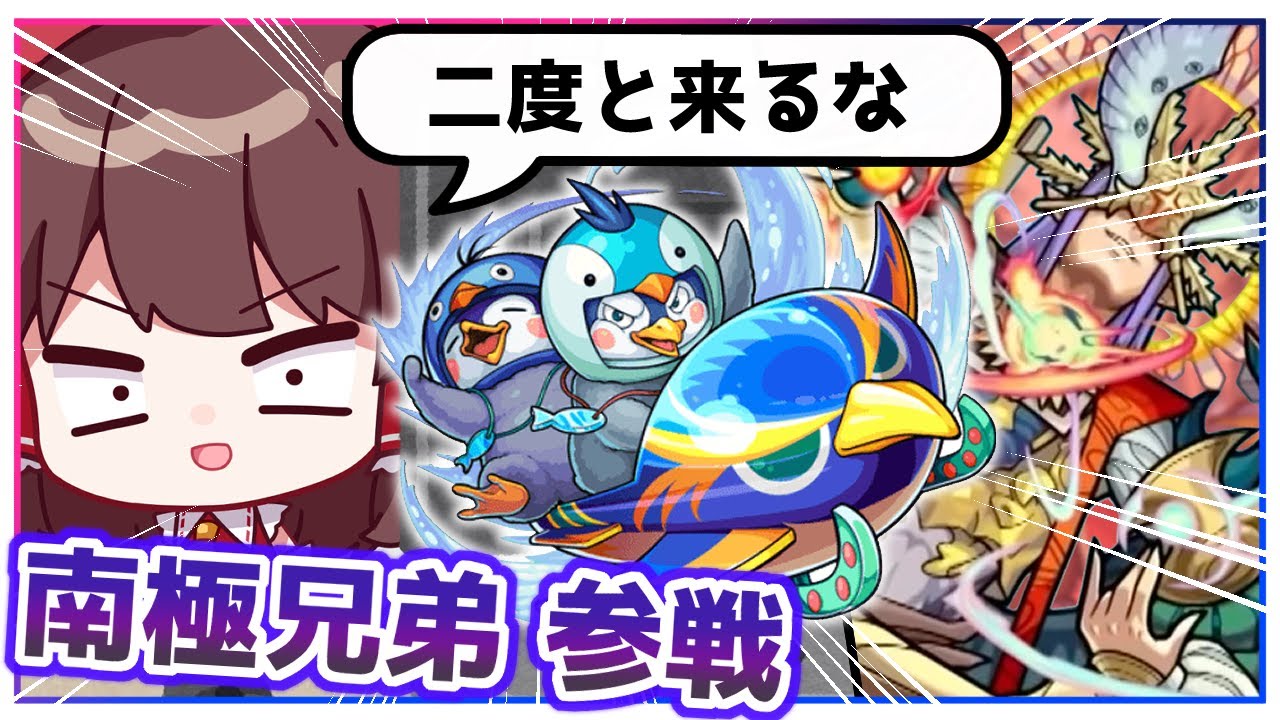 【モンスト】ノンノα運極なら