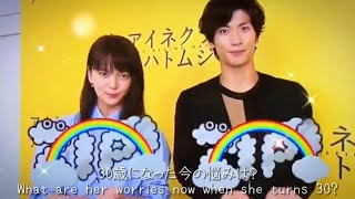 三浦春馬・多部未華子映画『アイネクライネナハトムジーク』〜栞歌うたいのバラッドNAVY〜 Haruma Miura & Mikako Tabe's Movie Show