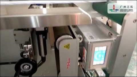 SanTuo Roll to Roll RFID Encoding and Printing Machine 17 148