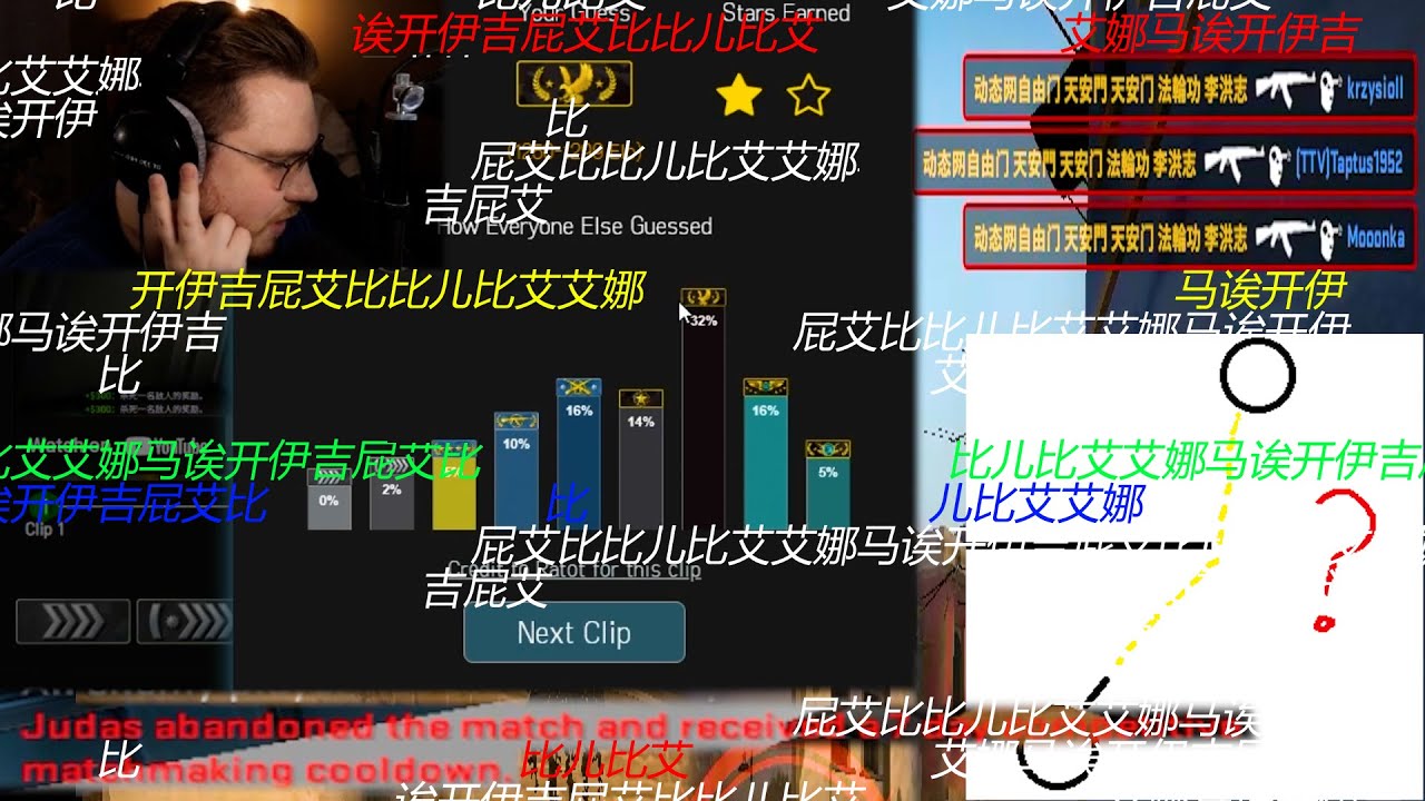 chinese csgo gameplay ft. ohnepixel (wass?!) - YouTube